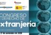 El II Congreso de Derecho de Extranjería contará con representantes del Constitucional, Supremo y TSJPV